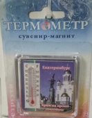 Термометр комнатный Магнит (0...+50) картон.блистер (1)  