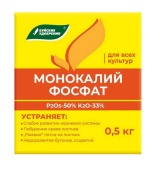 Монофосфат калия 0,5 кг*40 (БХЗ)