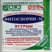 Фитоспорин-М Огурец 10 гр *100 (Кратно 10 шт) Вывод