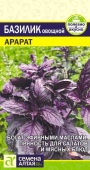 Базилик Арарат (Фиолетовый)/Сем Алт/цп 0,3 гр.	4680206042026