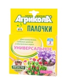 Агрикола-палочки универс.  для комнатных, садовых цветов (10палочек)*48 (04-221)