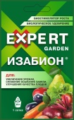 Изабион 10 мл (увеличения урожайности, приживаемости саженцев) (30/120) Expert Garden