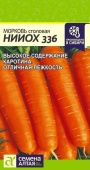 Морковь НИИОХ 336 2гр. ц/п *10 (АЛТАЙ) 4680206015075