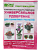 Бионекс Кеми 50 гр водорастворимое удобрение для комнатных растений*36